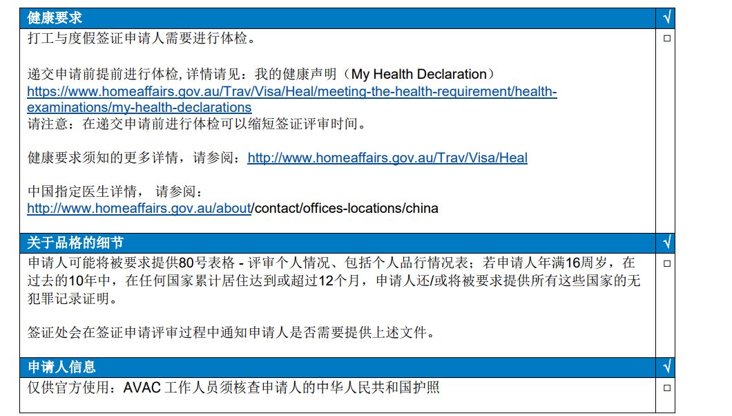 新澳2024今晚開獎資料,實地策略驗證計劃_專家版97.701