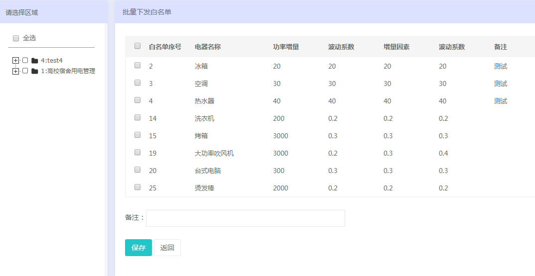 新澳開獎記錄今天結果查詢表,深層策略數據執行_HD80.851