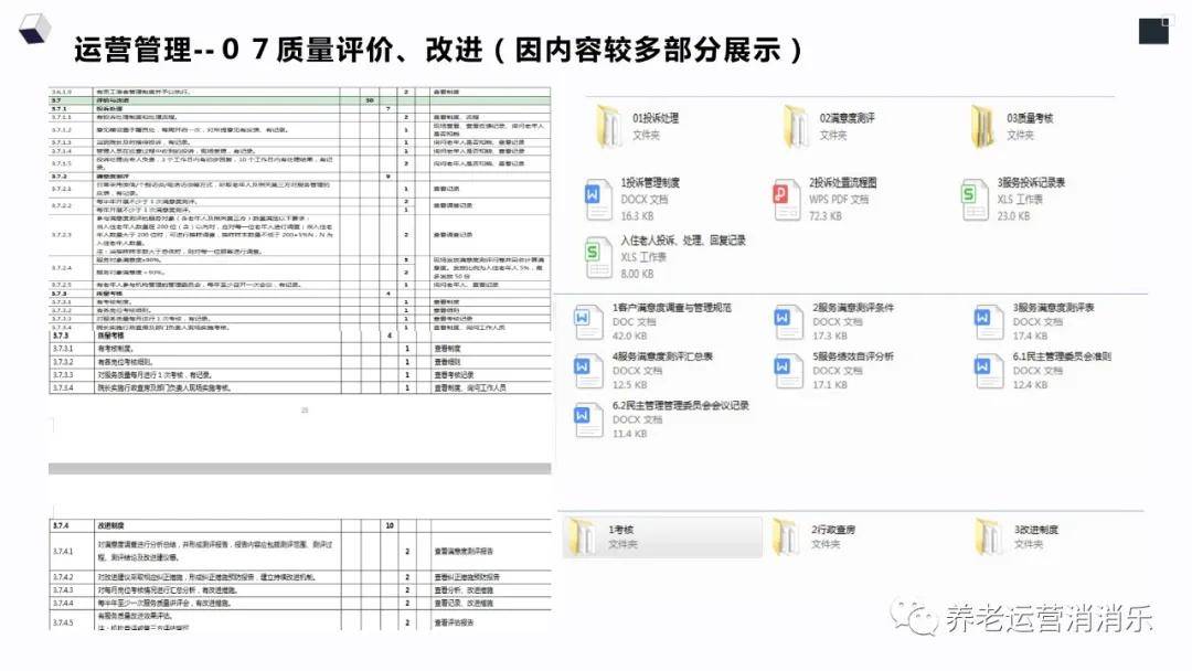 新門內部資料精準大全,深層策略設計數據_網頁款31.248