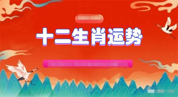 新澳門最準一肖一特,精細計劃化執行_黃金版53.791