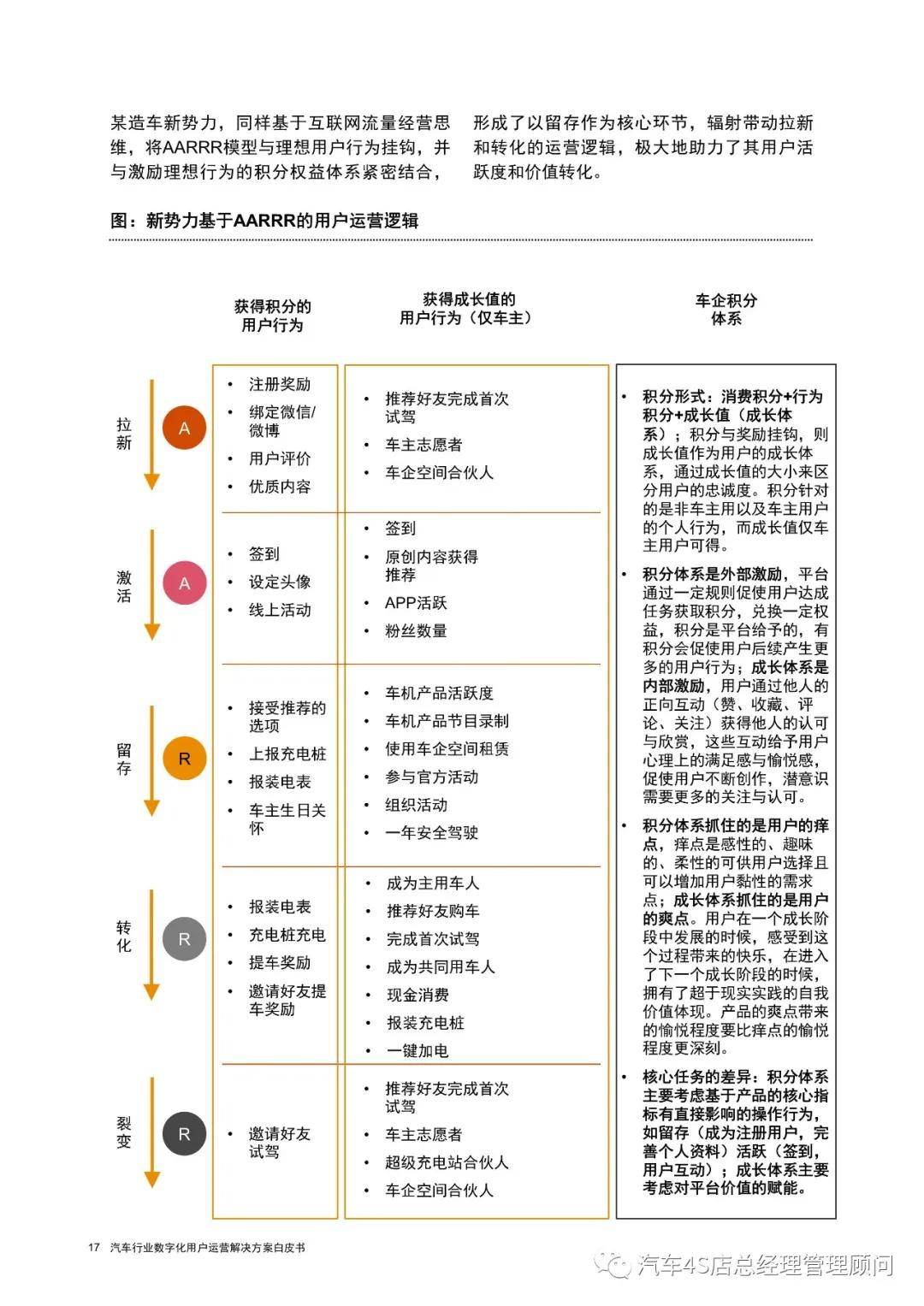 大眾網官網開獎結果公布,穩定性執行計劃_理財版93.689