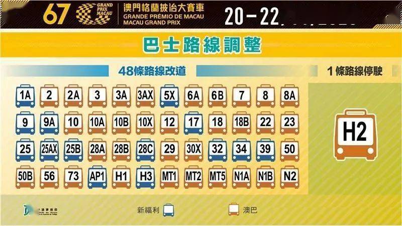 2024今晚澳門特馬開什么碼,科技成語分析定義_輕量版50.339