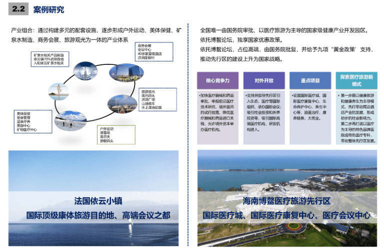 014940cσm查詢,澳彩資料,整體規劃執行講解_android92.195