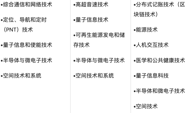 最準一碼一肖100%精準老錢莊揭秘,新興技術推進策略_MT51.381