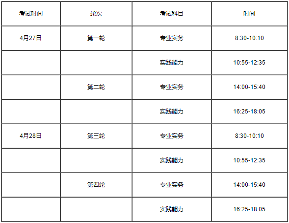 2024年11月 第2頁