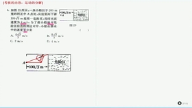 79456濠江論壇2024年147期資料,前沿研究解析_1080p37.809