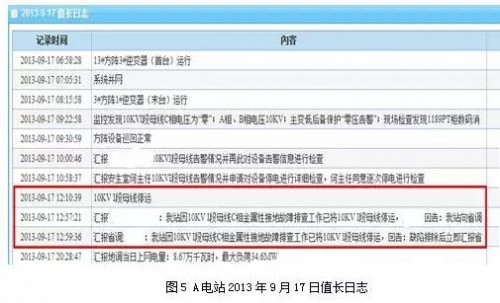 新澳最新內部資料,深入執行數據方案_M版17.757