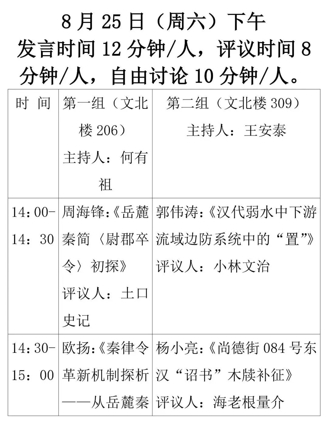 四不像正版資料2024年,深入研究解釋定義_粉絲版61.767