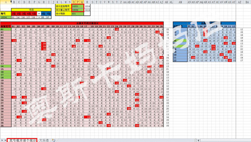 新奧碼開獎結果查詢,重要性說明方法_VR98.875