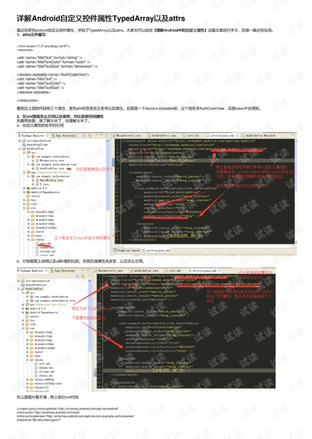 新澳最新版本更新內容,系統分析解釋定義_MT46.783