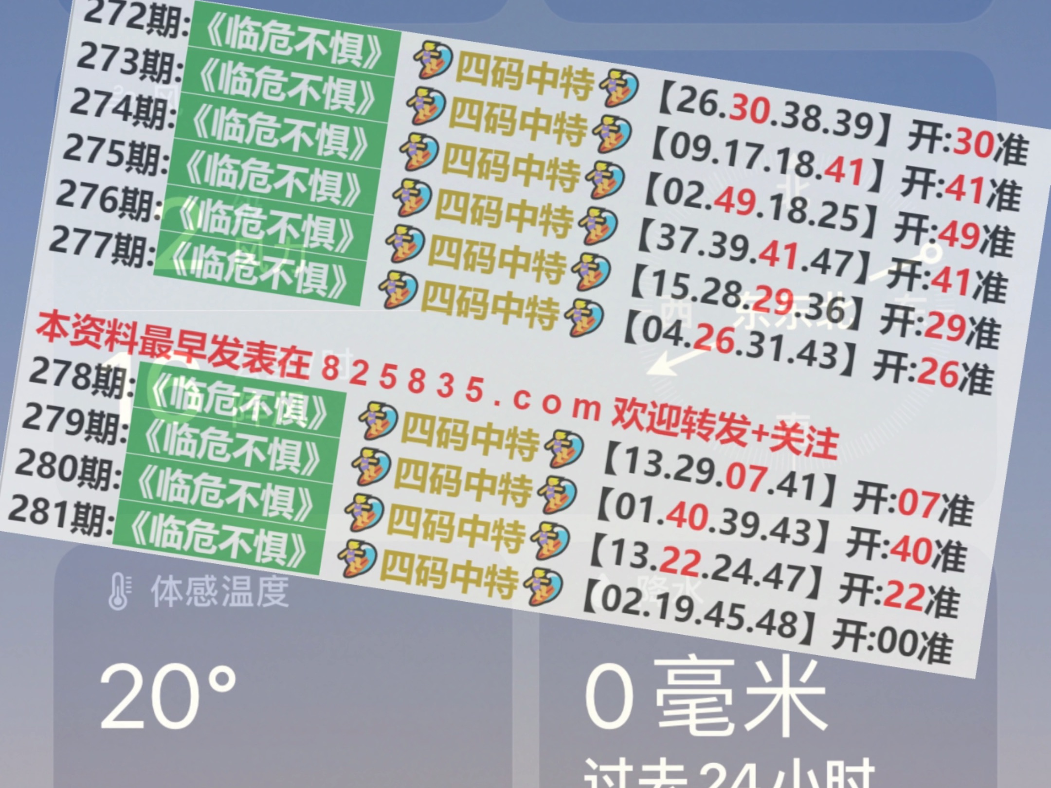 2024澳門天天開好彩大全46期,專業說明評估_領航款39.446