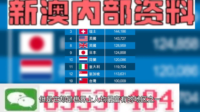 新澳2024今晚開獎資料,專業解析說明_交互版45.786