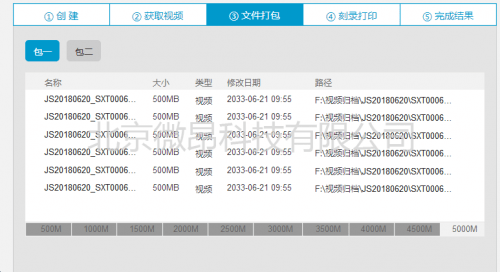 新澳天天開獎資料大全下載安裝,效率解答解釋落實_專家版85.950