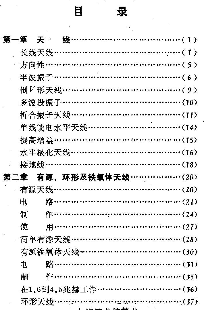 正版掛牌資料之全篇掛牌天書,標準程序評估_精裝款27.944