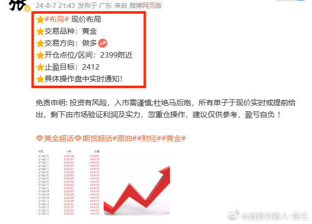 一肖中持一肖100%,深入解析數據策略_XR96.662