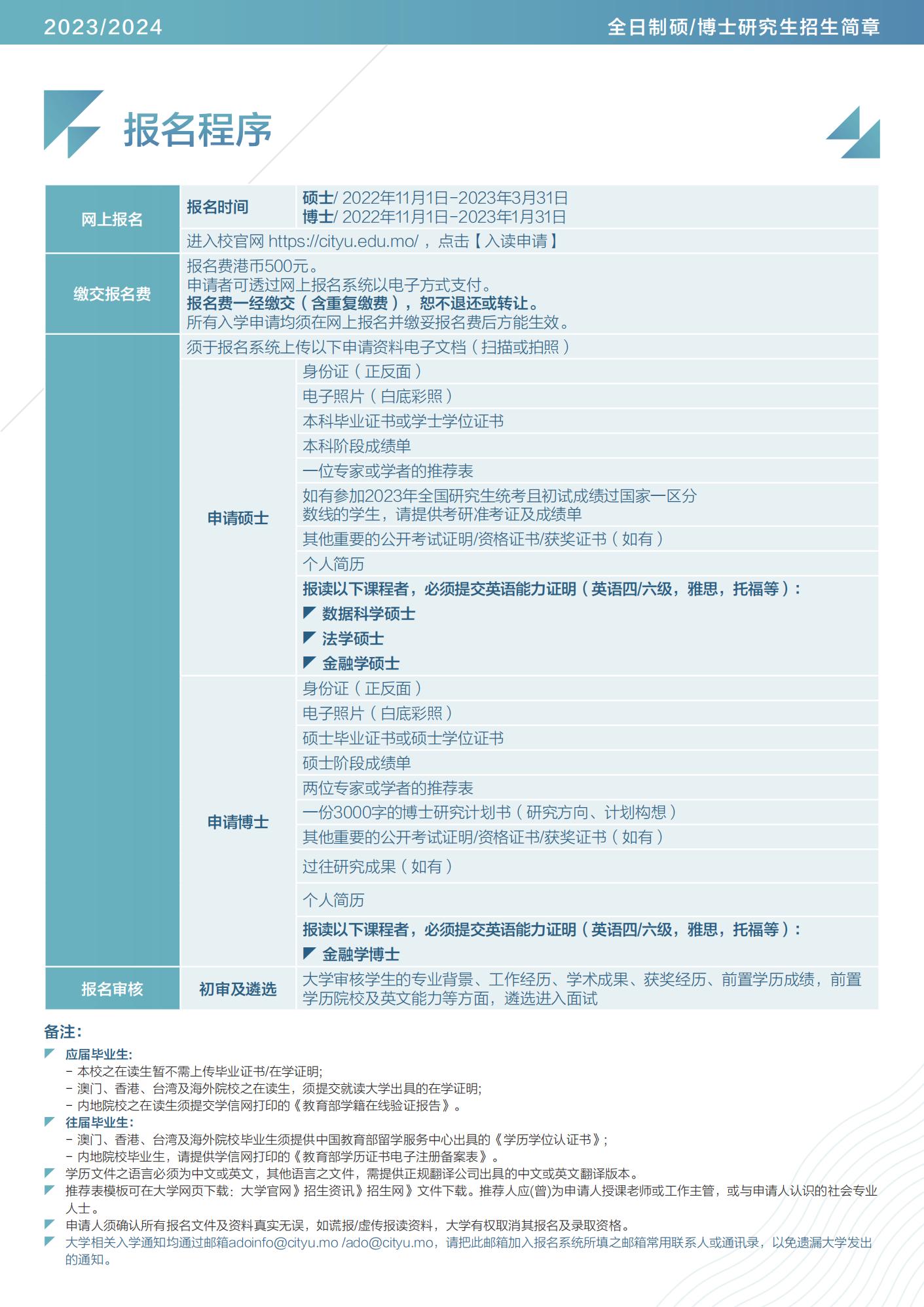 2024澳門免費最精準龍門,穩定性方案解析_BT51.549