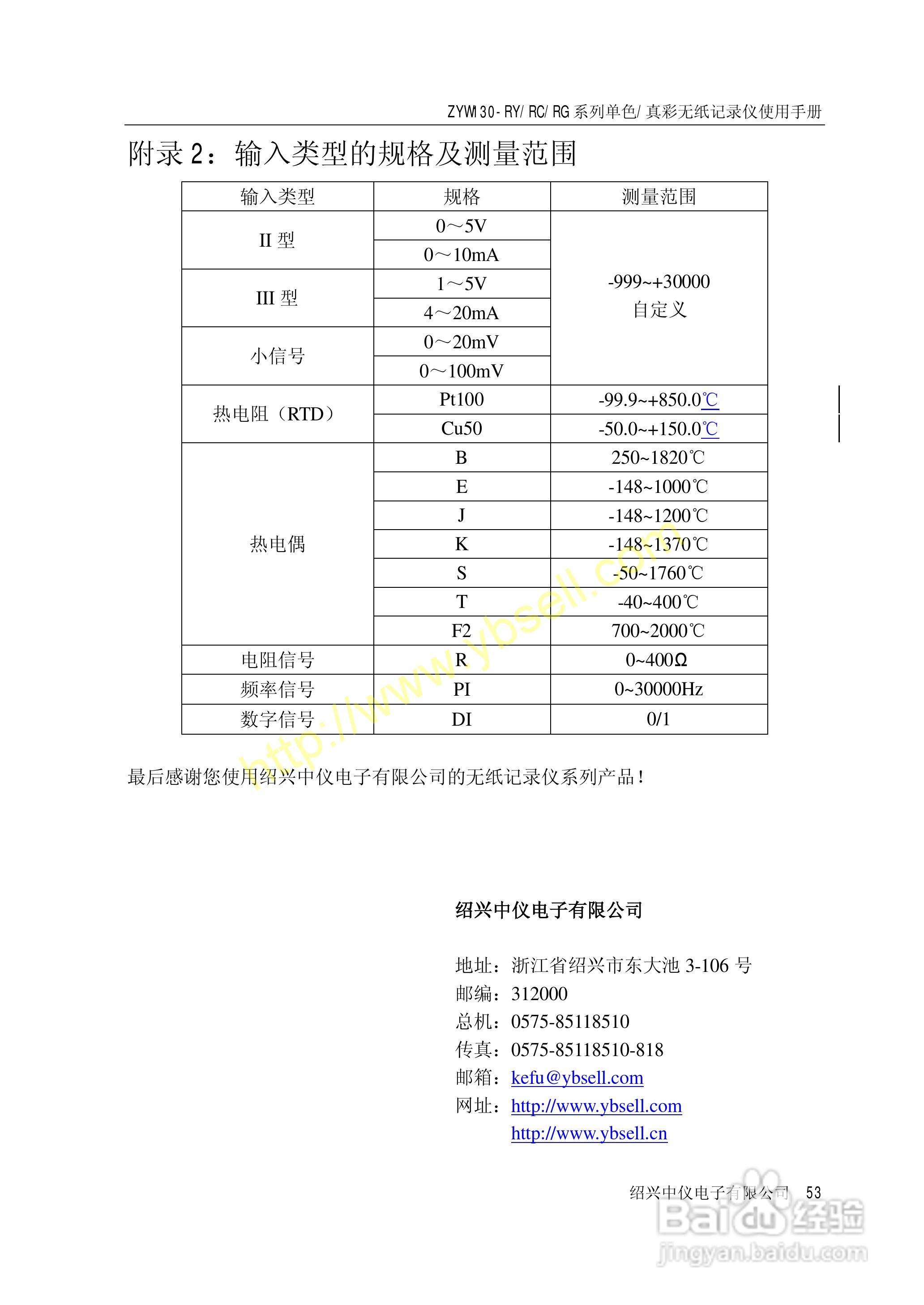 7777788888王中王開獎記錄,定性說明評估_限量版47.603