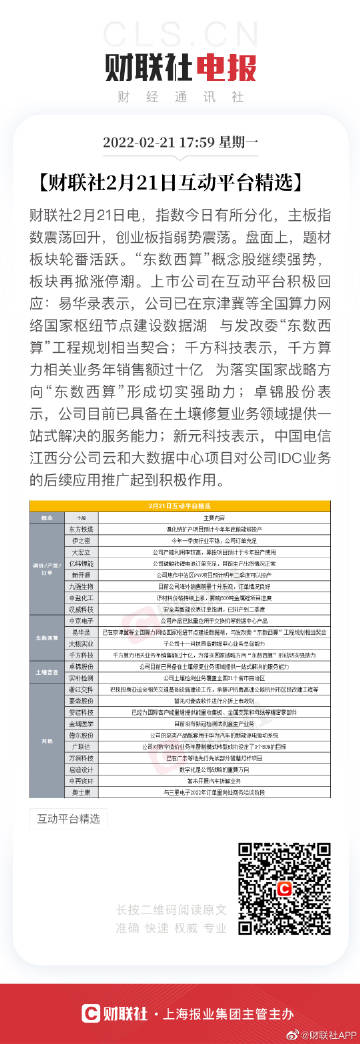 今晚上澳門必中一肖,深度數據應用實施_Chromebook99.506