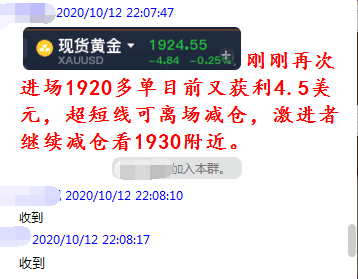 新奧天天精準資料大全,實踐性策略實施_U67.741