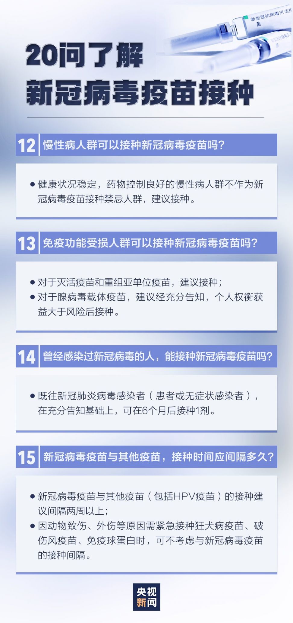 2024年11月份新病毒,專業解析說明_特供版50.244