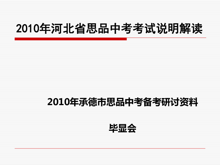 4949正版免費資料大全百度,預測解讀說明_影像版14.422