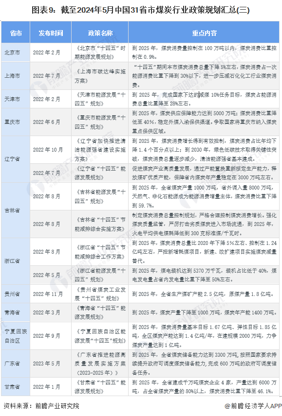 新澳門資料大全正版資料2024年免費下載,家野中特,適用實施策略_36010.907