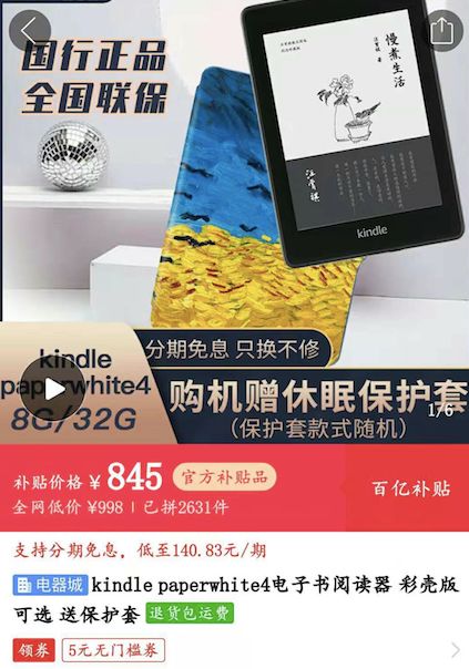 二四六香港天天開彩大全,有效解答解釋落實_Kindle71.706