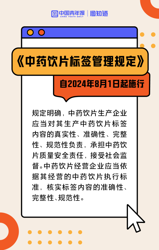 2024年香港正版資料免費大全精準,廣泛的關注解釋落實熱議_紀念版53.295