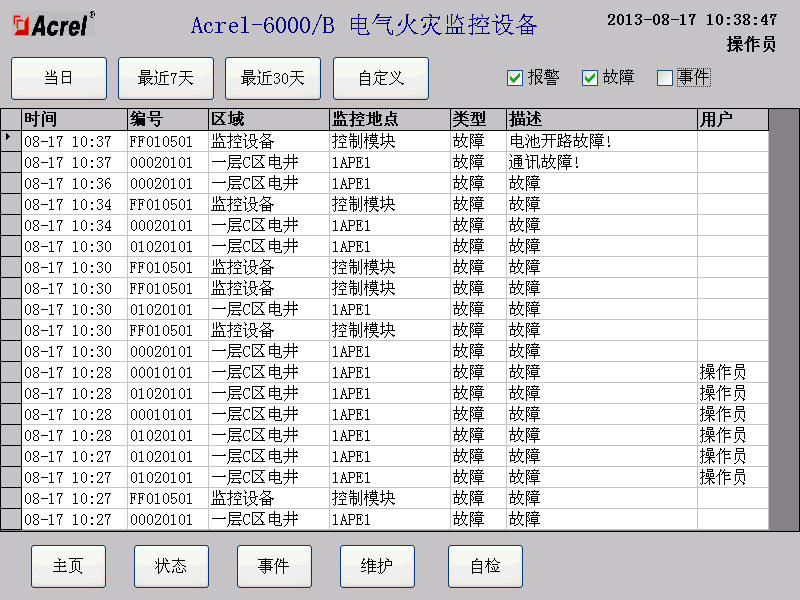 2024香港歷史開獎記錄,專業問題執行_HD89.530