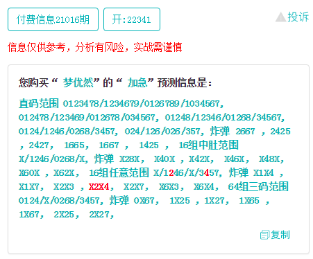 81456一肖一碼,科學解析評估_Mixed20.636