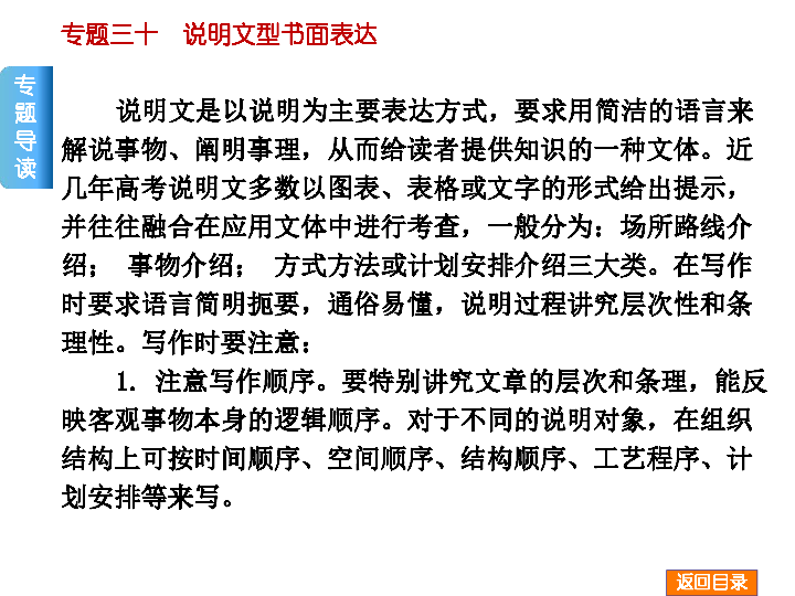 2024新澳最快最新資料,權威說明解析_視頻版35.875