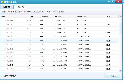 16012cm查詢澳彩,快速方案落實_工具版32.201