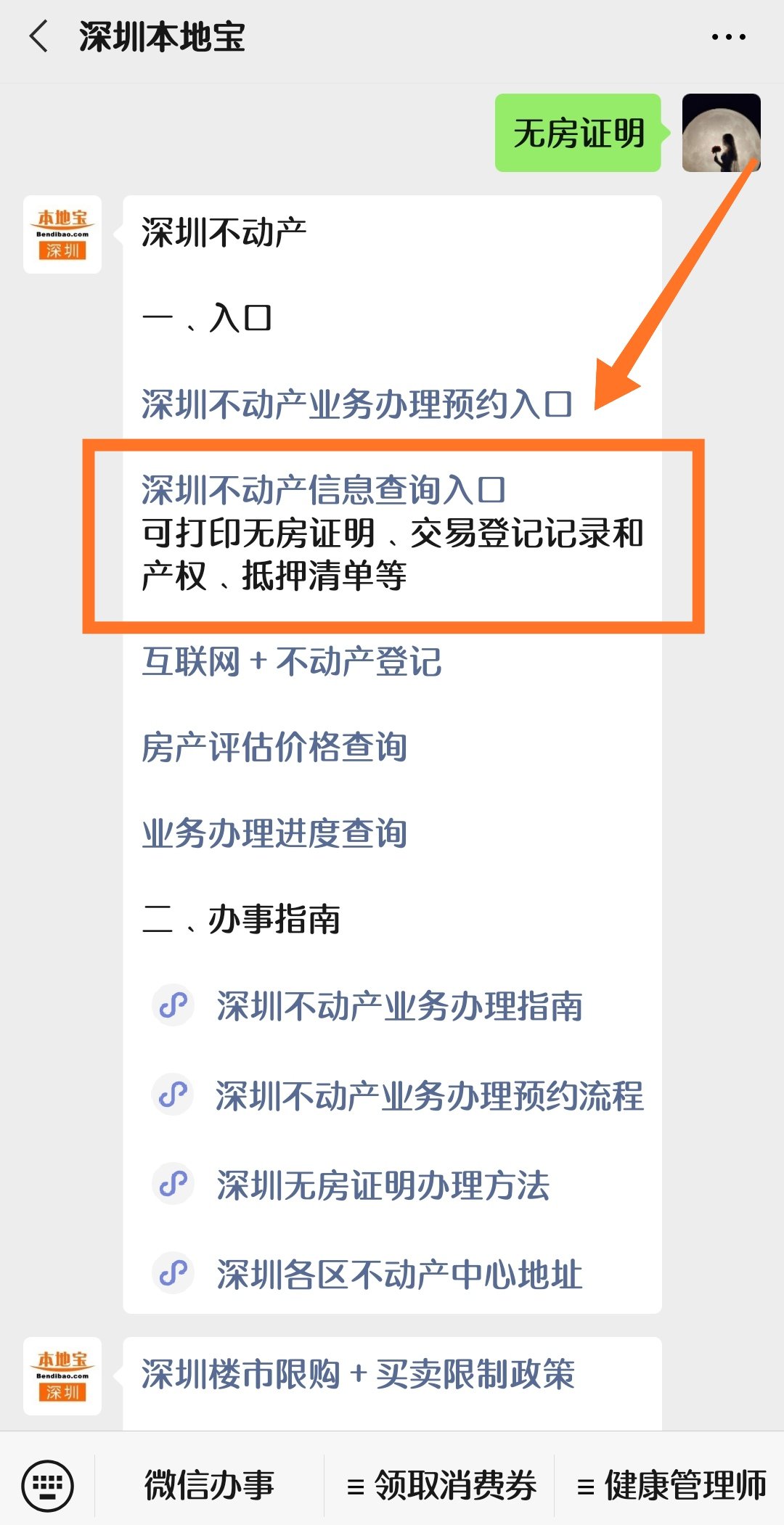 4949cc澳彩資料大全正版,創造力推廣策略_輕量版76.592