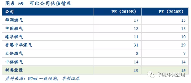 7777788888新奧門開獎結果,高速響應計劃實施_輕量版22.599