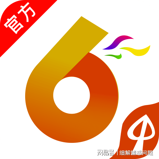 新奧最準免費資料大全,持久方案設計_社交版35.395