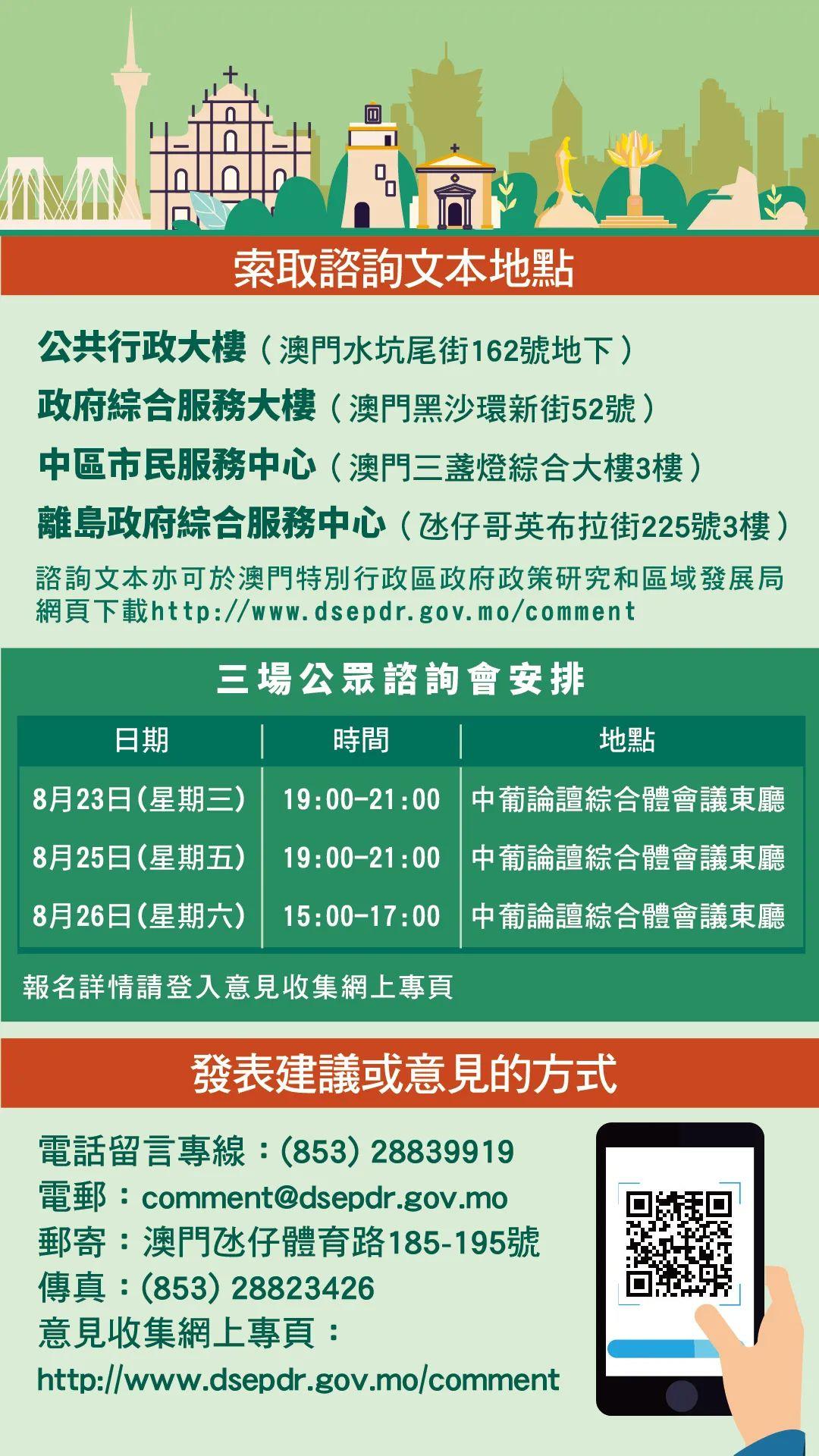 2024澳門天天開好彩大全53期,長期性計劃定義分析_體驗版14.581