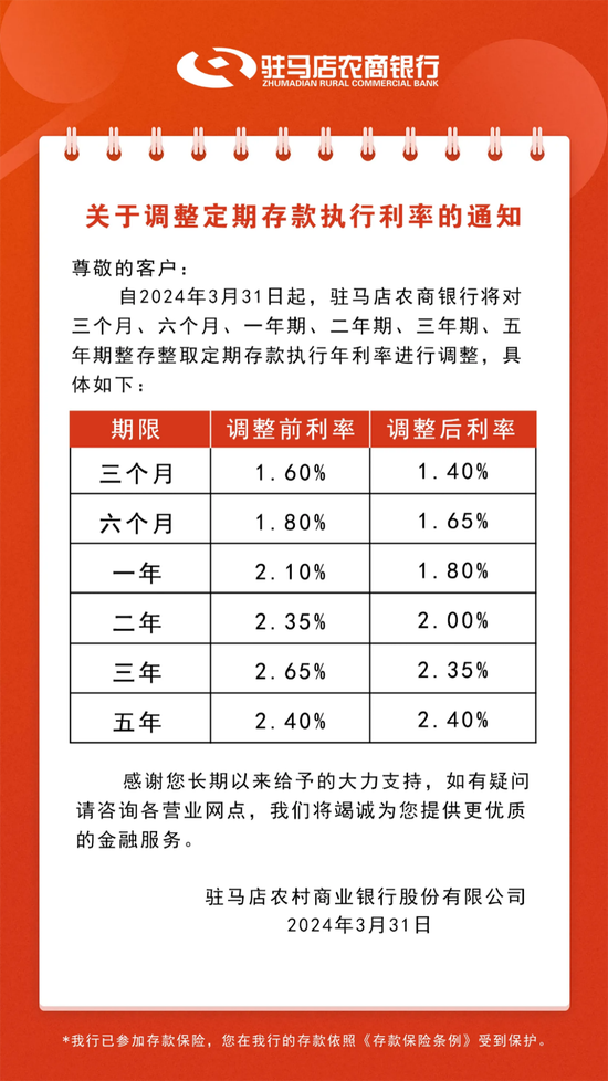 2024年新澳開獎結果,高速解析響應方案_復古版91.882