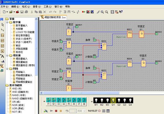 2024年12月2日 第4頁