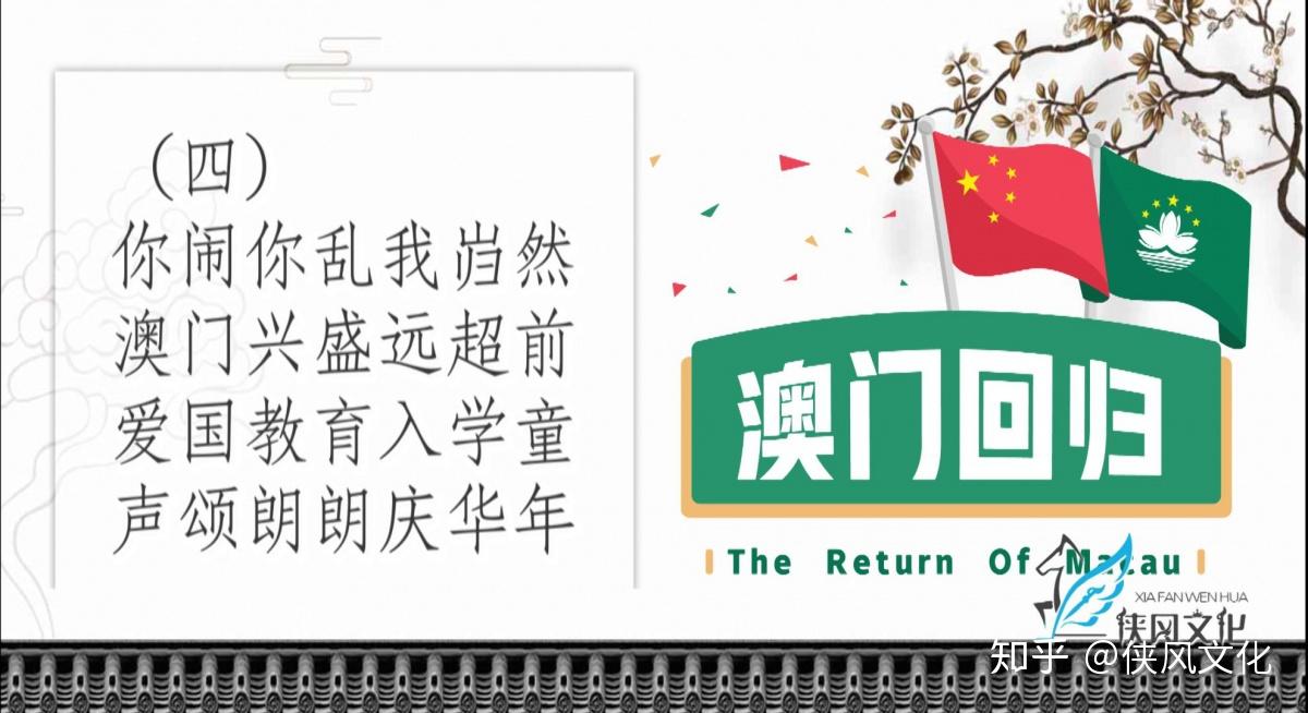 2024新澳門天天開好彩大全孔的五伏,最佳精選解釋落實_The16.884