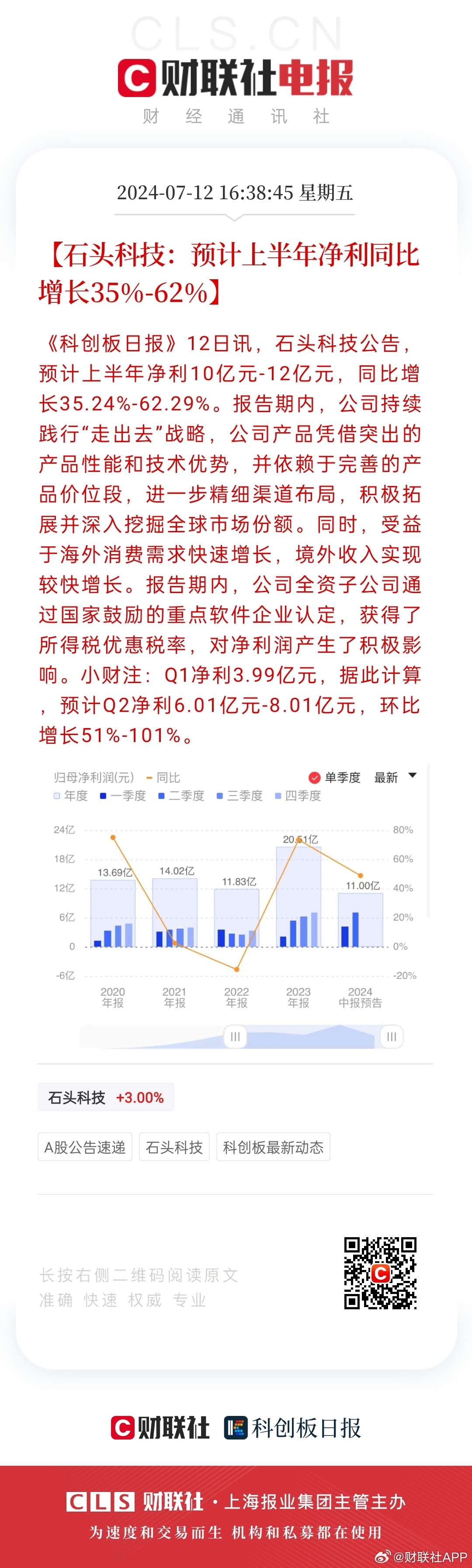 新奧歷史開獎記錄,實時解析說明_1440p44.185