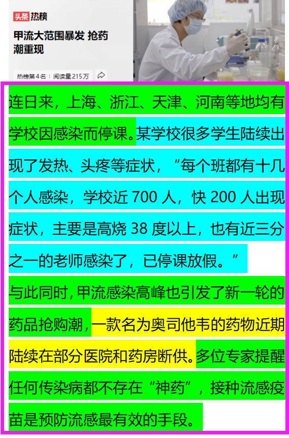 2024香港資料大全正版資料圖片,靈活性方案解析_Tablet26.370