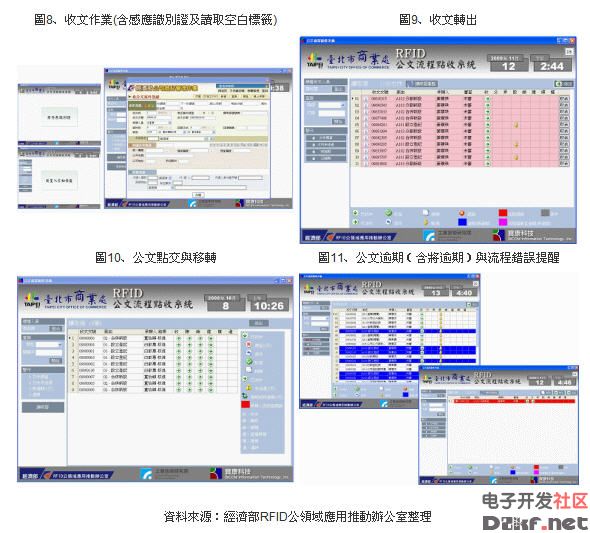 330期澳門最新資料,實地分析驗證數據_完整版69.526