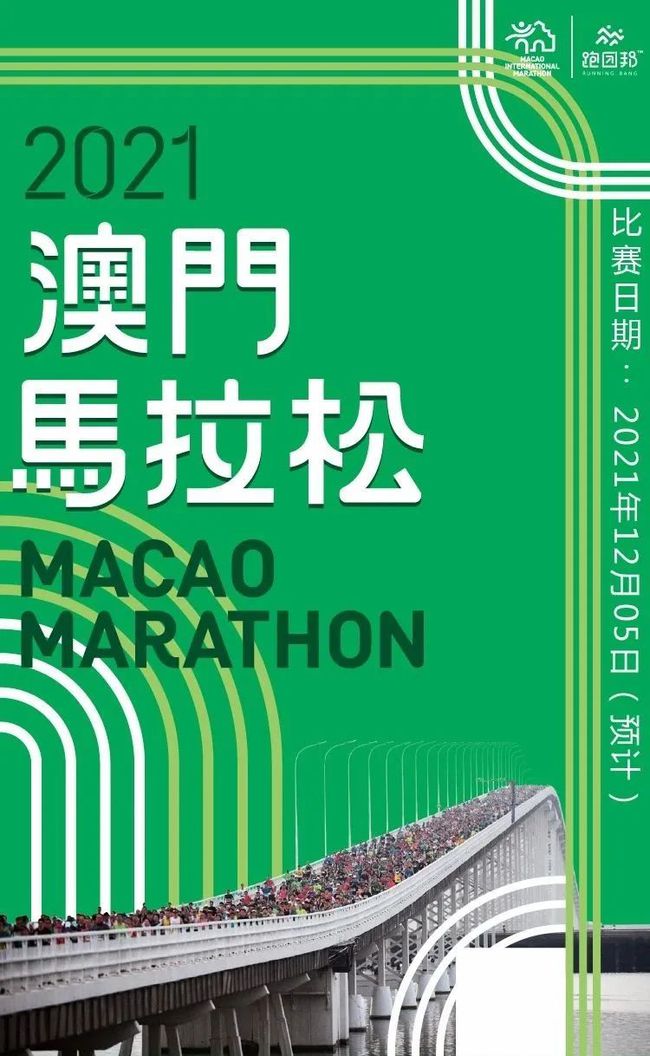 2024澳門特馬今晚開獎結果出來了嗎圖片大全,實效性計劃設計_U47.82.85