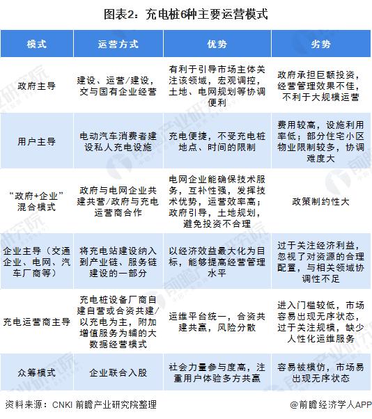 2024澳門特馬今晚開什么碼,完整的執行系統評估_復刻版29.41