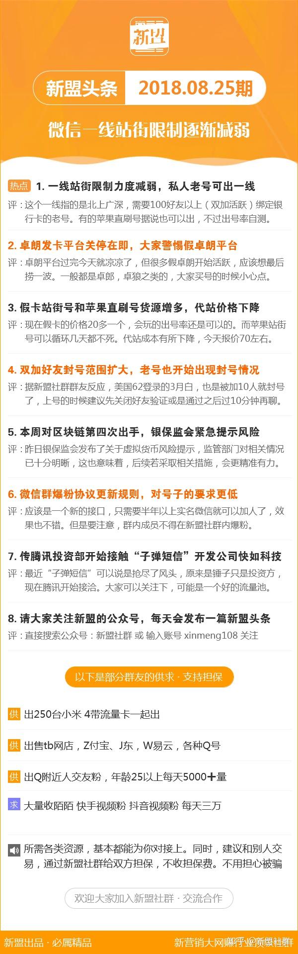 新澳最新最快資料新澳60期,高速響應解決方案_頂級款59.737