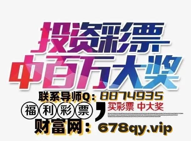 大眾網一肖中特,經典解釋落實_VIP30.353