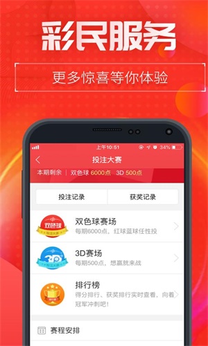 白小姐資料大全+正版資料白小姐奇緣四肖,靈活性策略設計_tool98.798