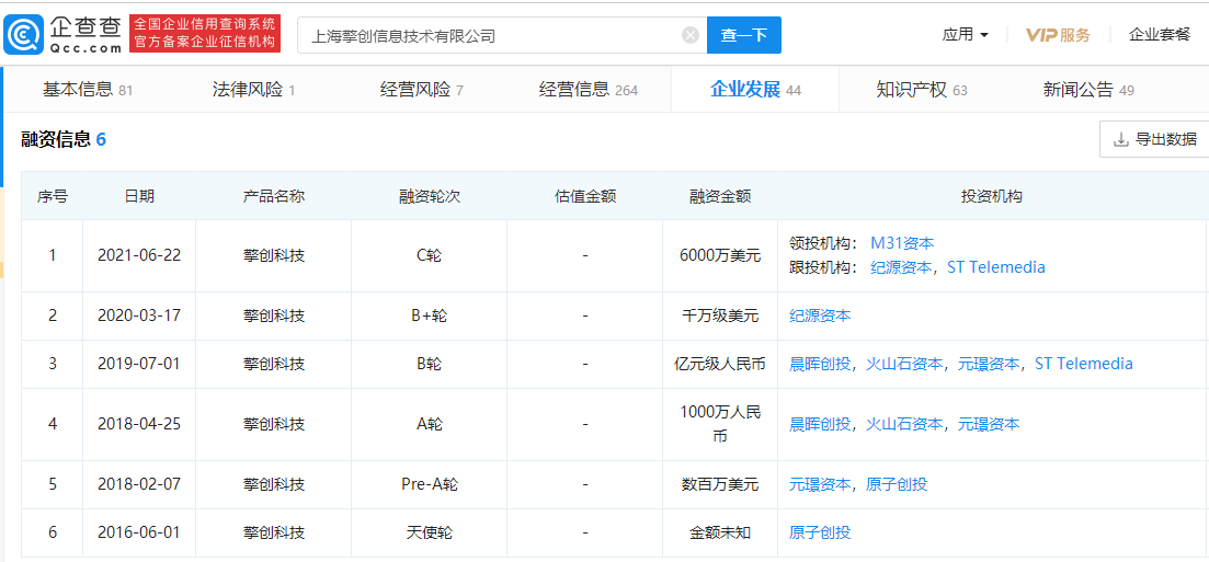 2024年12月4日 第42頁