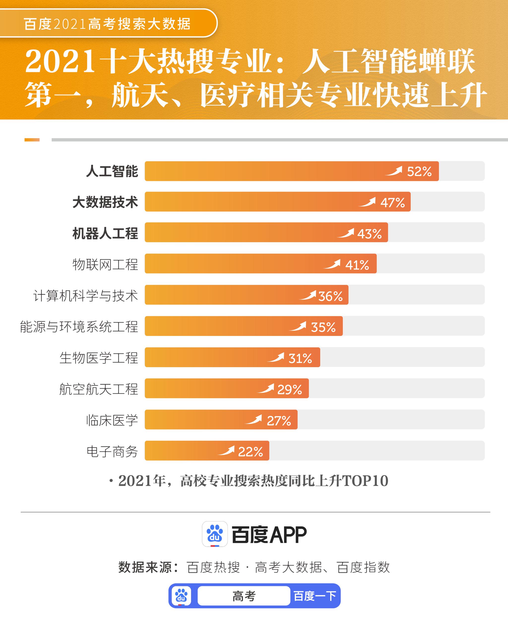 澳門六開獎結果2024開獎記錄查詢,數據導向解析計劃_安卓版75.84