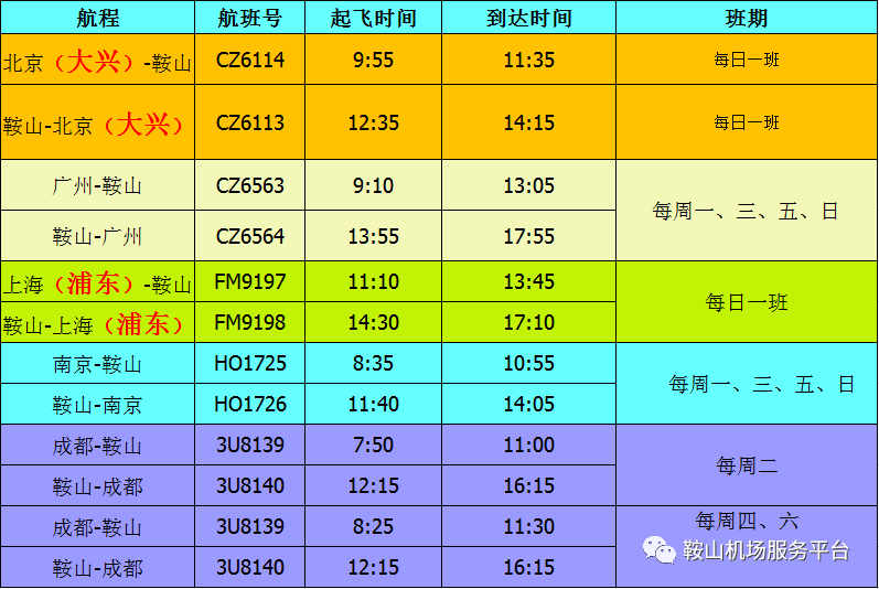 2024澳門六今晚開獎結果是多少,實地驗證方案_豪華版180.300